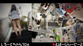 FCH-113 むぼーびムービー2