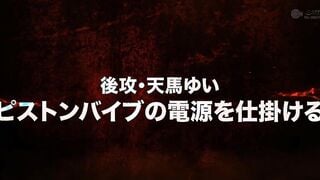 SGKI-061c 12脚のイスにピストンバイブを仕掛け合う究極の心理戦 ピストンバイブイスゲーム 第2回大会 決勝戦