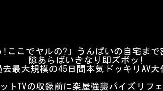 【モザイク破壊】OFJE-605 「柔らか谷間に何度も出しなさい！」 射精直前の超快感パイズリラッシュ オール巨乳女優オール挟射100連発！