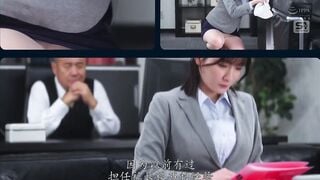 SONE-901C 弱みを握られたKカップ秘書はなめくじ社長におっぱいをふやけるまで舐め犯●れ乳奴●として飼いならされる 鷲尾めい