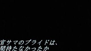 SAME-206 女捜査官 裏切りのリボルバー 広瀬ゆり