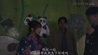 START-408C 福岡から上京したての天神ちゃんが人生初の東京遊び！ようと出てくるバリエロい博多淫語で東京M男を何度も射精させちゃった！ 天神羽衣