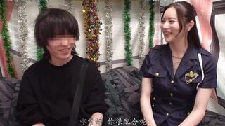 WAAA-565C 白峰ミウの凄テクを我慢できれば生★中出しSEX！