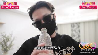 星空传媒XKCY003 下X暴力玩弄巨乳美女设计师 喵喵