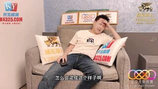 星空传媒XKG245 性感房东欲求不满勾引房客 可可