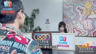 星空传媒XKG246 清纯美女献身相亲男 露露