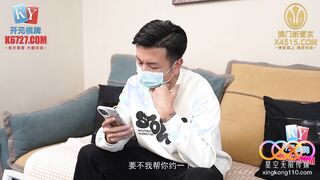 星空传媒XKG262 性感女医生下迷药色诱富家病人 涵涵
