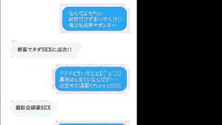 【モザイク破壊】HMLG-006 裏オプで稼ぐあざと可愛いギャルコスプレイヤーに媚薬を●ませてオフパコ！秘密のタダマン！
