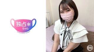 DOCS-111 [Sadique à l'intérieur du vagin] Elle a l'air si docile, mais elle adore blâmer ! J'ai été pressé par la fille érotique la plus érotique ! [Yua (23)]