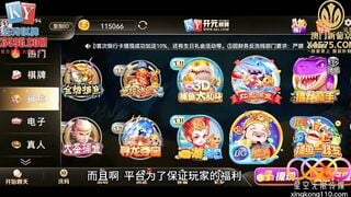 星空传媒XKG276 性感女主播被榜一大哥强上用骚穴还债 可可