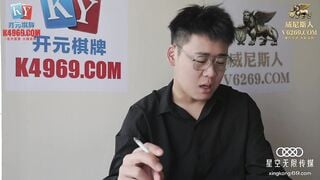 星空传媒XKKY001 当着偷情男的面爆操出轨淫荡前女友 欣欣