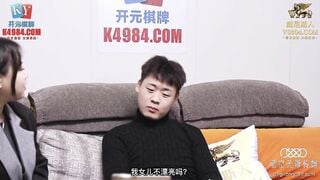 星空传媒XKKY004 财迷心窍老母伙同房客给女儿下X 欣欣