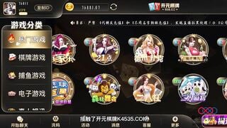 星空传媒XKKY016 办公室后入偷情性感老师 欣欣