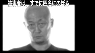 【モザイク破壊】HQIS-005 ヘンリー塚本原作 性犯罪 刑法177 常習犯 連続暴行魔 権藤平八の犯罪/忍び込み暴行 真昼の侵入者/山中暴行 不倫情交中の悪夢