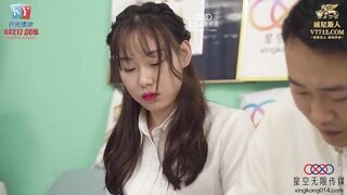 星空传媒XKKY034 心机婊出卖色相勾引房东打炮上位 李恩娜