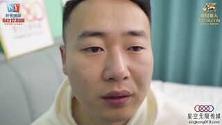 星空传媒XKKY034 心机婊出卖色相勾引房东打炮上位 李恩娜