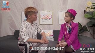 星空传媒XKKY037 色胆包天水电工浴室强操性感空姐 董悦悦