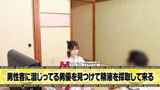 START-423v 【特典版】那須塩原温泉を訪れた小笠原菜乃ちゃん（20）タオル一枚男湯入ってみませんか？HARD