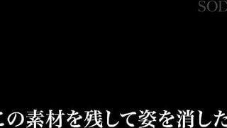 START-453v 【特典版】小倉由菜さんを探しています。