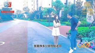 星空传媒XKKY071 把性感漂亮的妹妹送给相亲男爆操 可可
