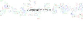 【モザイク破壊】IPX-589 FIRST IMPRESSION 147 8頭身本物グラビアAVデビュー解禁！！ 白峰ミウ