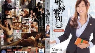 SHKD-646 国際弁護士 恥辱の審判 Marin