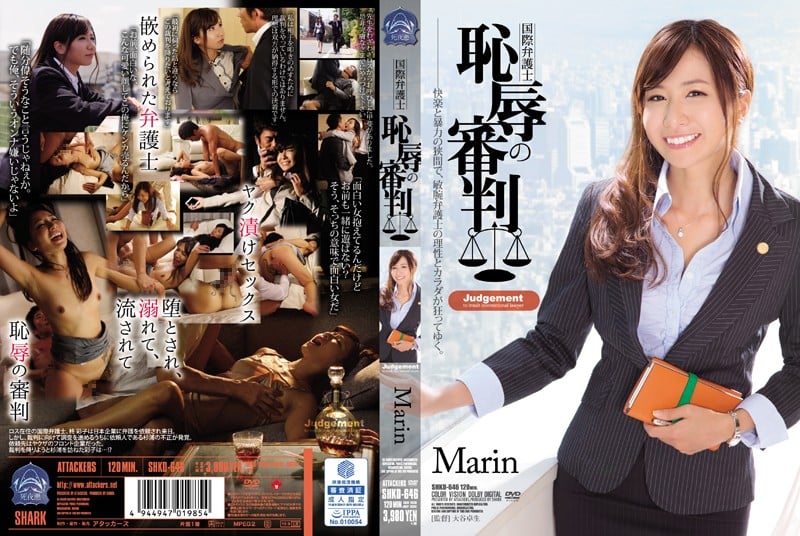 SHKD-646 國際律師 恥辱的審判 Marin