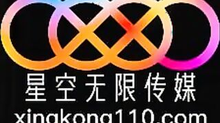 星空传媒XKTV125 嫩妹署假兼职主动为客户提供性爱 萌崽儿