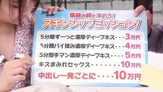 DVMM-314 一般男女モニタリングAV マジックミラーの向こうにはキスすら拒む妻！欲求不満旦那と妻の妹が「ずーっと濃厚ディープキス」ミッションに挑戦！舌を激しく絡め合