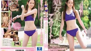 【モザイク破壊】KAWD-835 ほぼ処女美少女アスリート18歳 AV決心 経験人数は1人だけ…でもエッチな事に興味深々 桃色ゆりあ