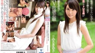 [Destruction de mosaïque] KAWD-859 Une jeune femme super sensible et masochiste qui jouit à plusieurs reprises tout en étant timide, cherche une stimulation et se porte volontaire pour apparaître dans un AV Misaki Misaki
