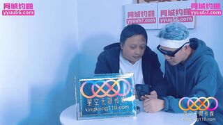 星空传媒XKTY016 失恋小伙心情不好需要少女蜜穴的安慰 艾米