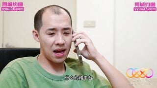 星空传媒XKTY018 巨乳人妻沦为猥琐厂长胯下玩物 斑斑