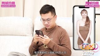 星空传媒XKTY031 与性感美艳邻居激情缠绵大战 黎芷萱
