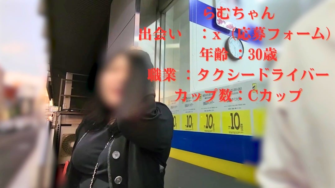 FC2-PPV-4796427 某知名計程車司機大佬透過X表單主動邀約！！用大量情色玩法讓計價器瘋狂跳動，開啟永無止境的乘車之旅。