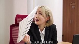 DASS-775C 【ハイレグ無様特化】会社で一番可愛かった性悪oz女を人生終了させるため、おほ声肉便器に人格矯正させてやった。 百永さりな