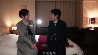 JUR-536C 卒業式の後に…大人になった君へ義母からの贈り物―。 ももの真利奈