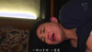 ROE-406C 帰省したら、祖父と母がデキていた。あの日、見てしまった出来事が僕を生涯≪熟女好き≫に変えた―。 一色桃子