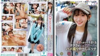 【모자이크 파괴】YMDD-439 마치아프짱! 청순한 얼굴로 절정에 달하는 오타쿠계 순수 소녀와 셀카 촬영 내사정 섹스