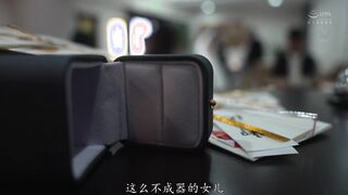 ROE-417C 娘の幸せを見届けながら…。披露宴で娘婿に犯●れた母 瀬尾礼子