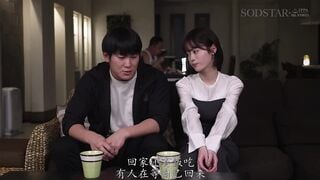 START-406C 遠征中NTR サッカー選手の美人嫁がチー牛義兄にこっそり種付けされていたワンシーズン MINAMO