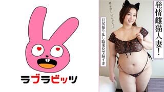 770RABI-042 肉感抜群！ぽっちゃりで可愛い巨乳巨尻の美人妻とスケベコスプレ不倫！