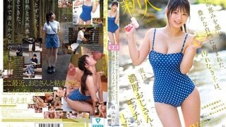 【モザイク破壊】CAWD-880 森林の恵みを感じ、豊かな自然に育まれた、汚れなき子は、実は濃厚おじさんとエッチがしたい！ 山梨県の過疎地で、お爺ちゃんと2人暮らしの女の