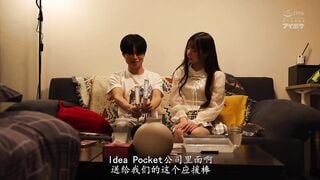 IPZZ-709C-U アイドルTO（トップオタク）だった僕が引退ライブ後にDM呼び出されガチ恋告白され 恋愛禁止の3年間禁欲した彼女に超甘々ラブラブで痴女られた2日間