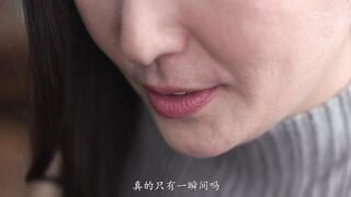 JUR-502C-U 「一瞬だけでイイので挿れさせて下さい！！」 30歳になっても童貞の義弟に同情して一生の願いを受け挿れたら、相性抜群過ぎて何度もおかわり中出しSEX