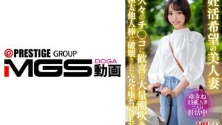 328HMDNV-881 妊活希望の美人妻 久々のチ〇コに歓喜の大量潮吹きSEX