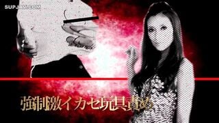 【モザイク破壊】IPTD-519 大ハード AYA