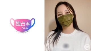 【モザイク破壊】DOCS-101 【性に奔放すぎるだろ！】即イキ体質のJDが名器でヤバい！ 彼氏だけじゃチ●ポがたりない！【はるか(23)】
