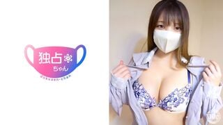 【モザイク破壊】DOCS-104 【オジ好きなご奉仕天使】令和最強の美おっぱいの聖女！ イラマで魅せる真のホスピタリティ！【まりあ(20)】