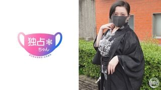 【モザイク破壊】DOCS-105 【名家に嫁いだ爆乳妻】ブルベ冬のIカップが上品にイく！ 全男が垂涎の高級ムチムチボディ！【ねね】